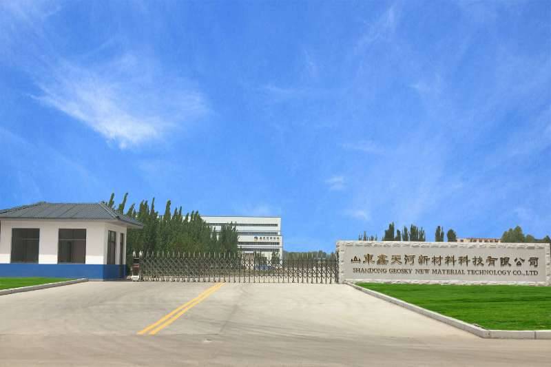 山东鑫天河新材料公司外景,现代化厂房,蓝天白云背景,体现企业规模和实力